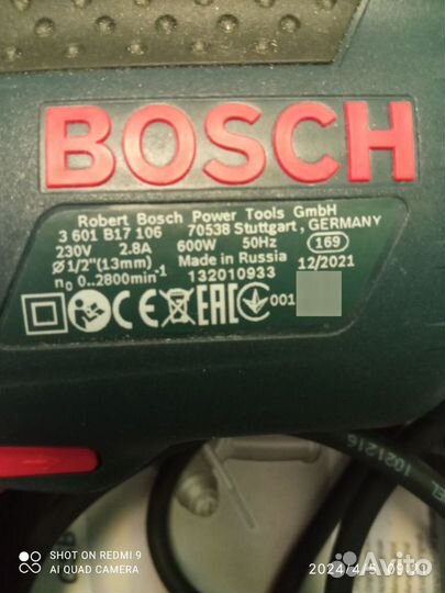 Дрель ударная bosch