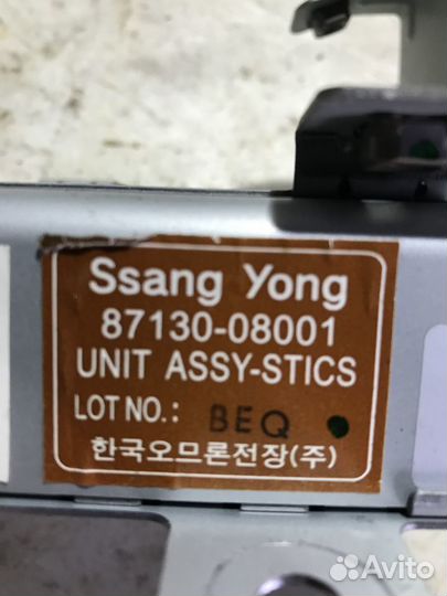 Блок имобилайзера Ssang Yong Rexton 1