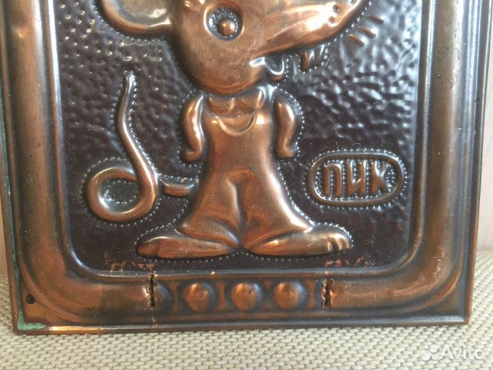 Чеканка СССР пик крысенок коллекция