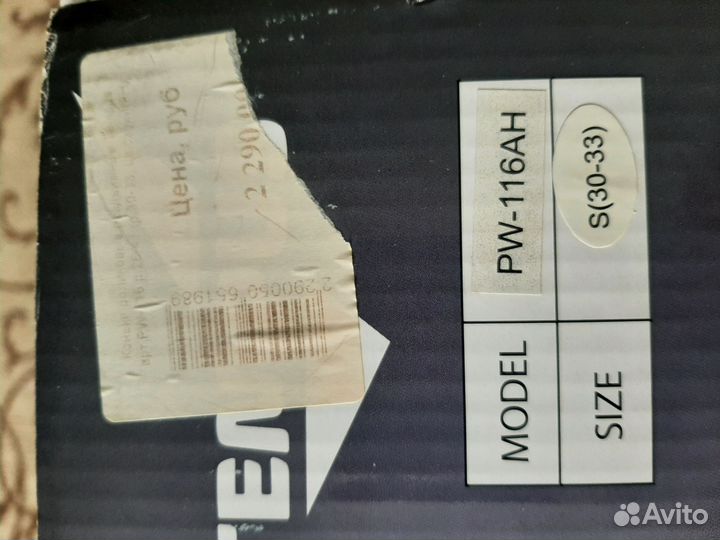 Ролики детские