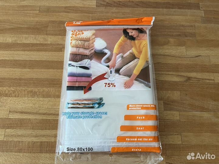 Вакуумные пакеты для одежды 80*100см