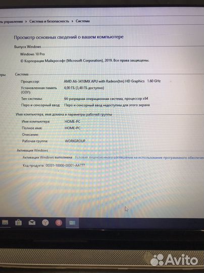 Ноутбук HP,amd a6,с доставкой