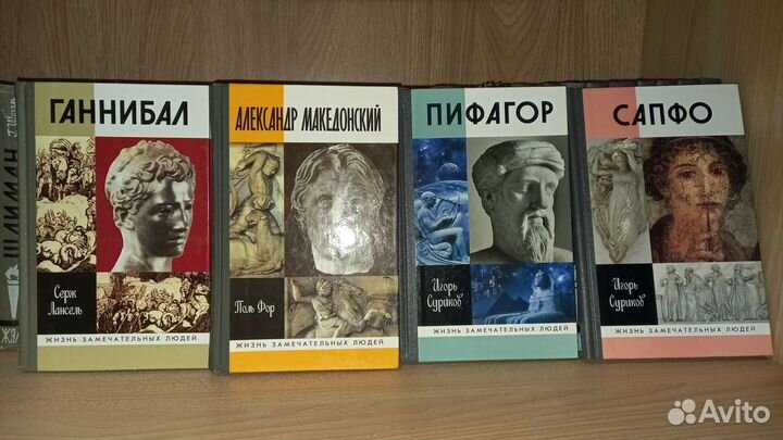 Жзл книги Античность (Восток, Греция, Рим)