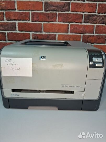 Принтер цветной Hp cp1515n