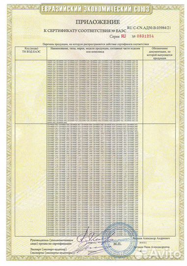 Амортизатор SST ST-003R-GGN50L, 349017, 48531-0973