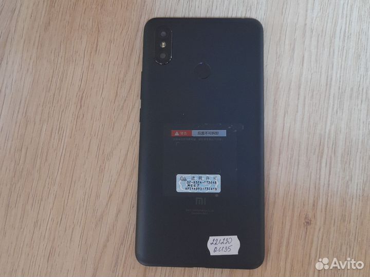 Mi Max 3 (329) арт1135