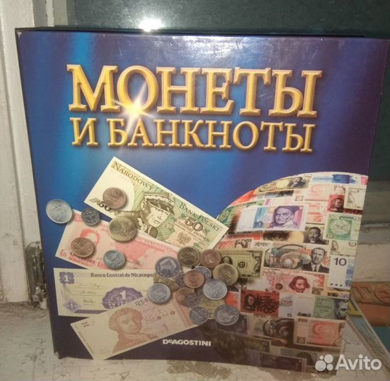 Журналы + папка Монеты и Банкноты