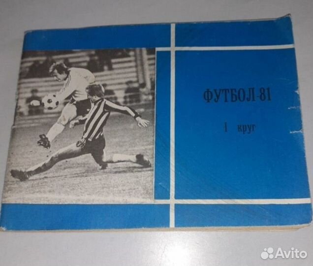 Справочник 