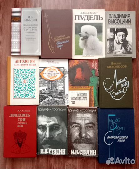 Книги всякие