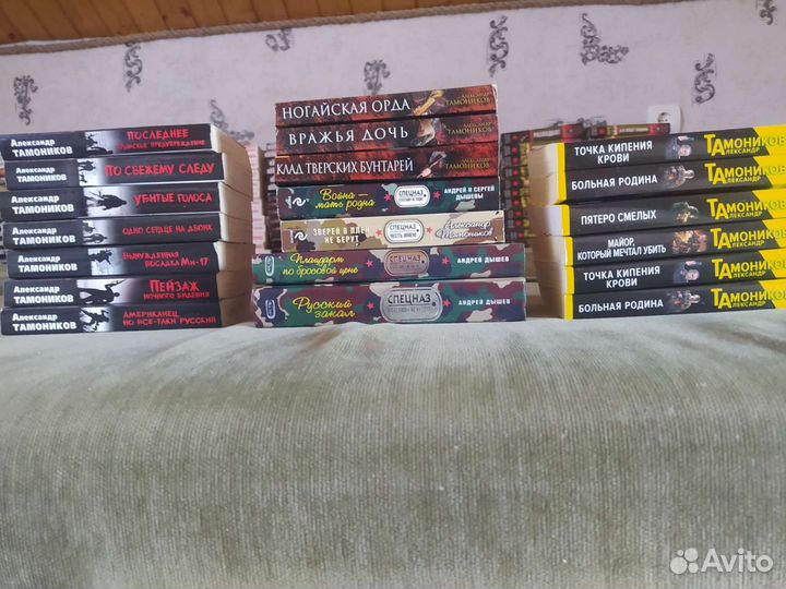 Серия книг