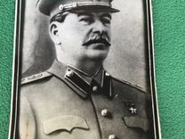 Фотопортр�ет Сталина