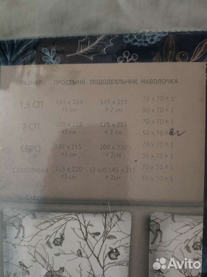 Постельное белье 2х спальное. Новое