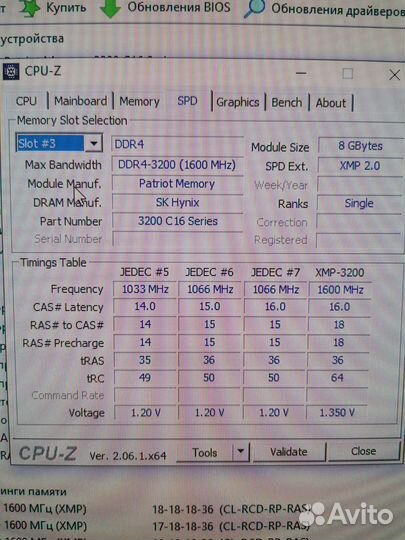 Оперативная память ddr4 32gb 3200 PV416G320C6K
