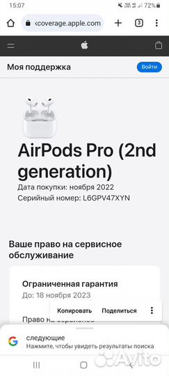 Беспроводные наушники apple airpods 2