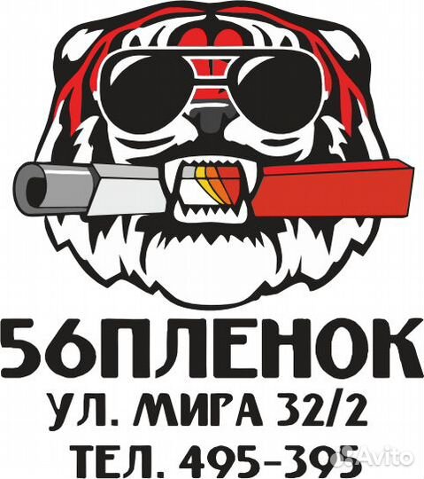 Шумоизоляция Technik / Шумофф