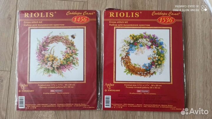 Наборы для вышивания Риолис 2