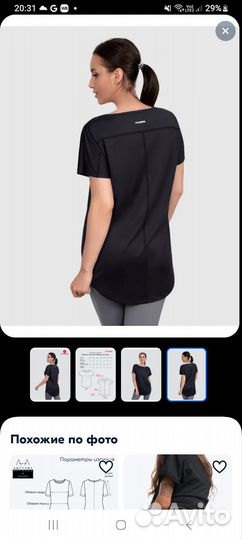 Футболка женская спортивная