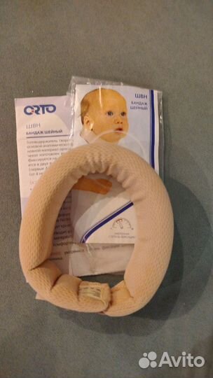 Подушка ортопедическая для новорождённых