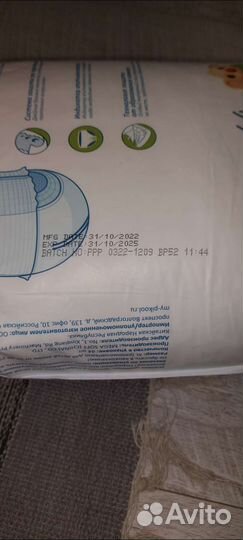 Трусики и подгузники Yokosun и Pikool Premium