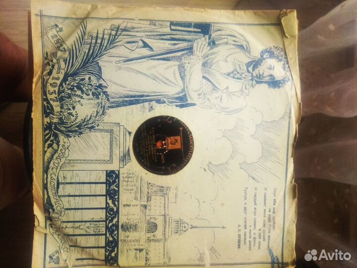 Пластинки для патефона maxi собрание Онегин