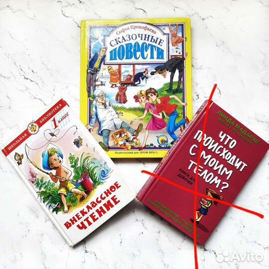 Книги для детей