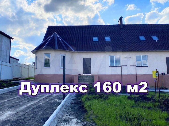 Дом 160 м² на участке 7,5 сот.