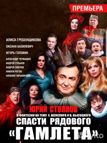 Продам билеты на 03.11 Ю.Стоянова