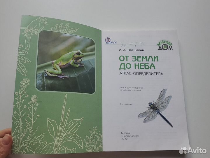 Сборник книг