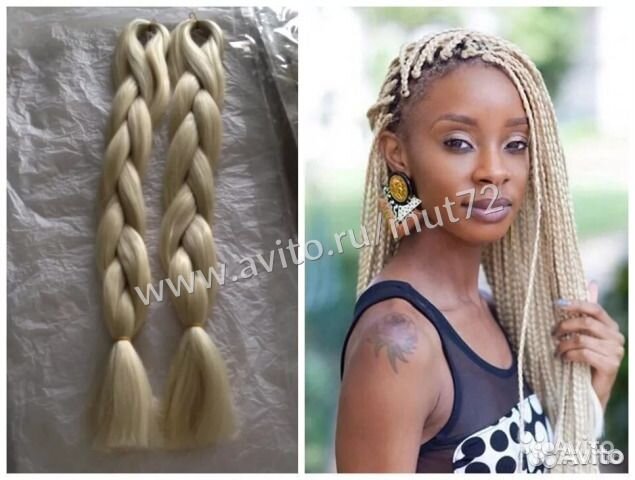 Канекалоны светлые