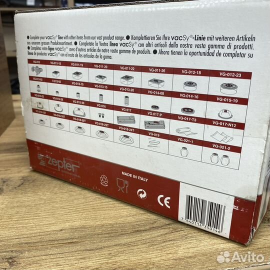 Вакумный насос Zepter Vacsy