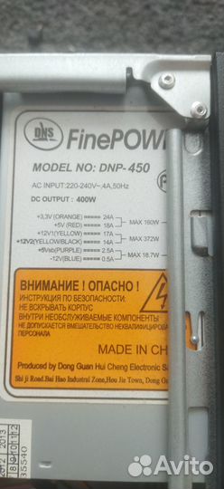 Системный блок