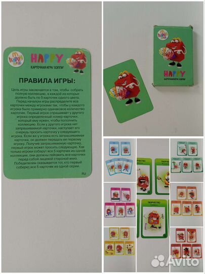 Развивающие игрушки Макдоналдс 2006-2011