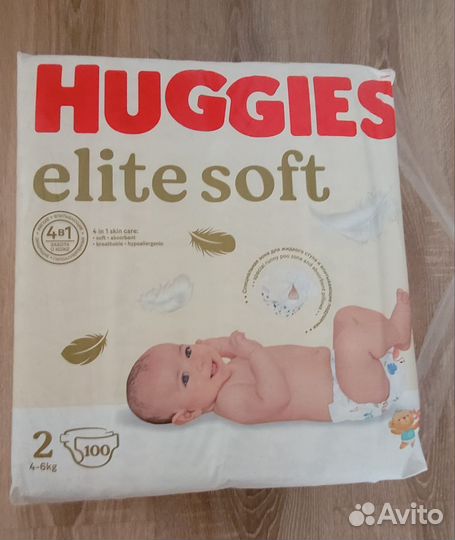 Подгузники