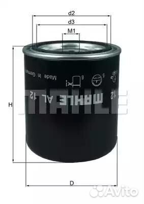 Фильтр осушитель воздуха пневмосистемы