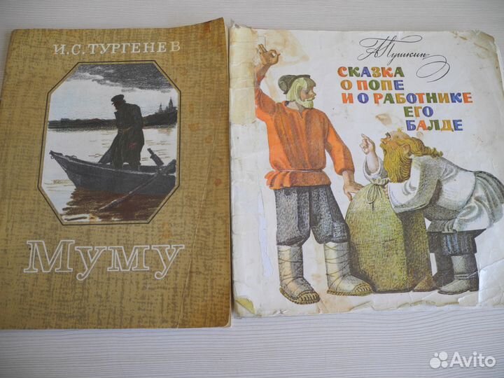 Детские книги СССР
