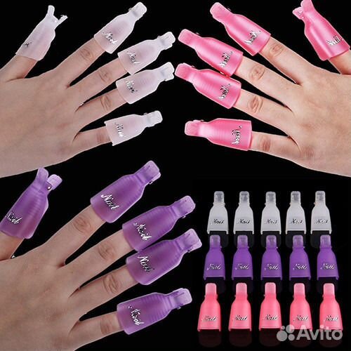 Зажимы для снятия гель-лака