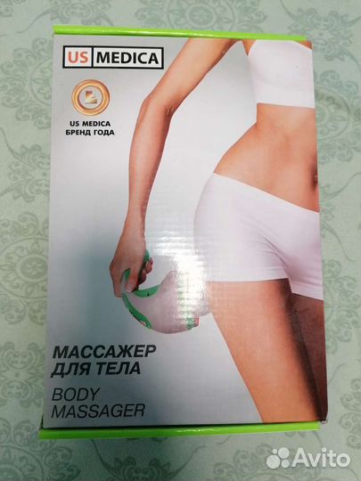 Массажёр для тела US medica