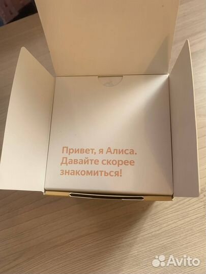 Яндекс станция лайт (lite)