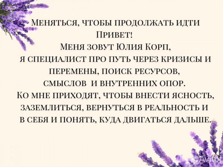 Расклад на картах Таро, Оракул Ленорман