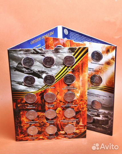 Полные наборы 