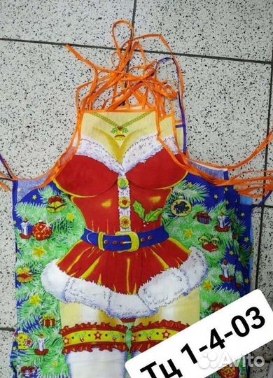 Женская одежда