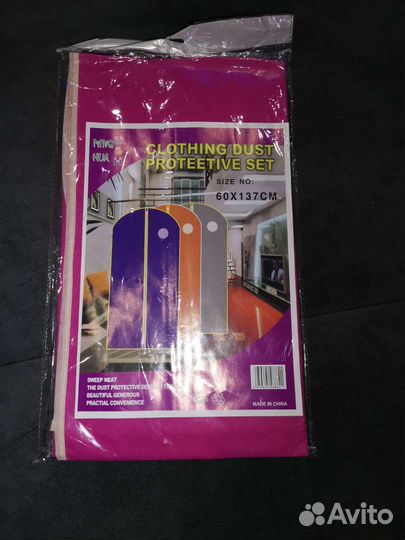 Чехлы для одежды 60*137