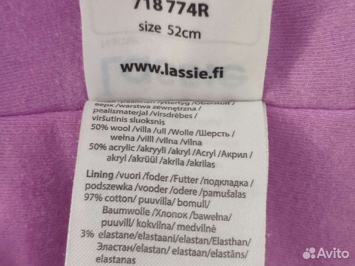 Шапка шлем Lassie 52