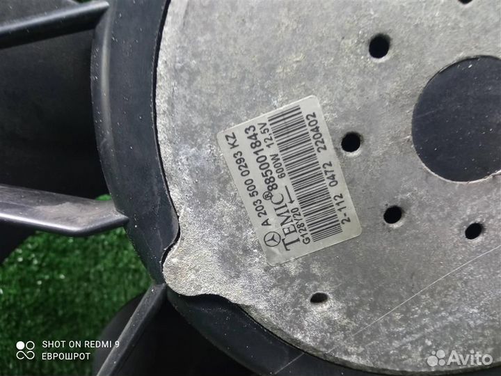 Вентилятор охлаждения Mercedes Benz C-Class W203