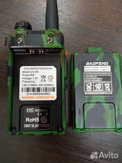 Комплект Раций Baofeng UV-5R зеленые