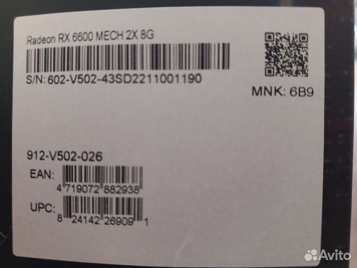 Видеокарта rx 6600 mech 2x