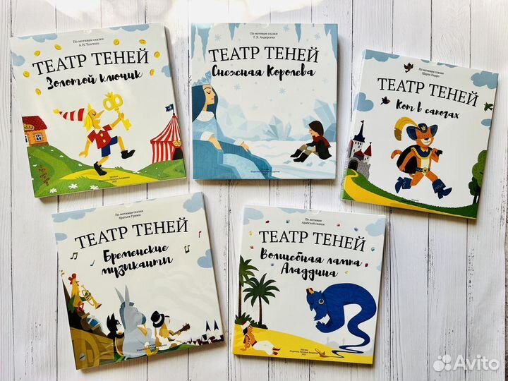 Театр Теней Натальи Андреевой