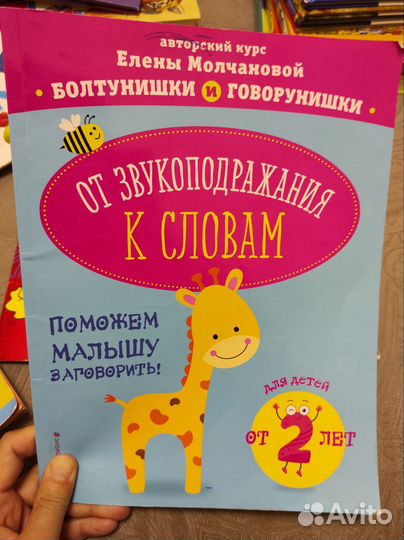 Книжечки для малышей