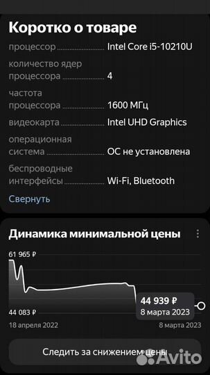 Компьютер Intel NUC 10 nuc10i5fnhn 16 Gb