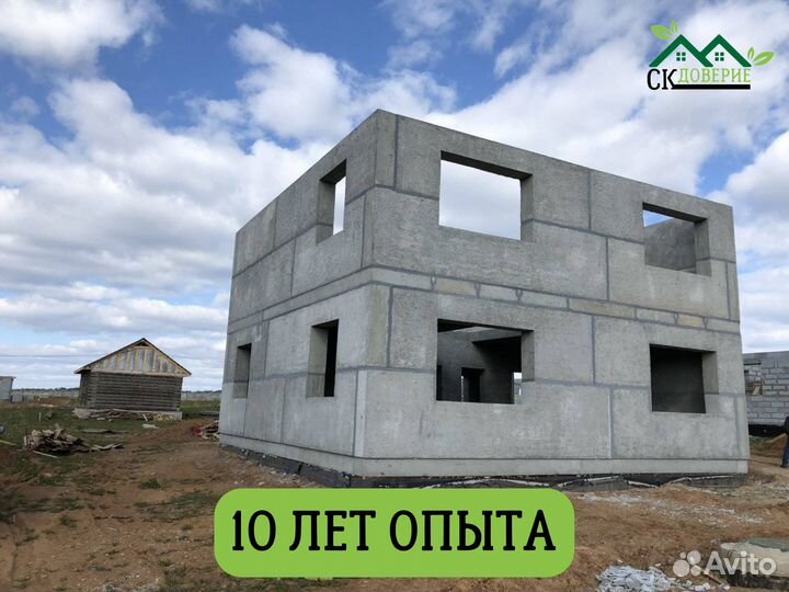 Строительство домов